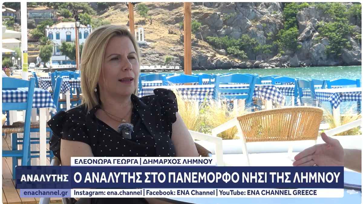 georga ena channel