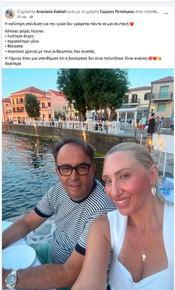 Αναστασία Κόκκαλη: Η διαιτολόγος του GNTM άφησε τις δίαιτες και «ψήφισε» Λήμνο! 32 kokkali