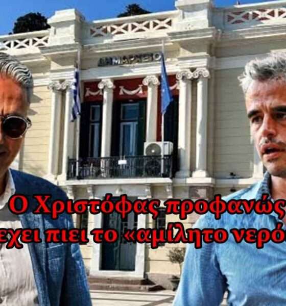 koufelos xristofas