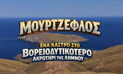 mourtzeflos