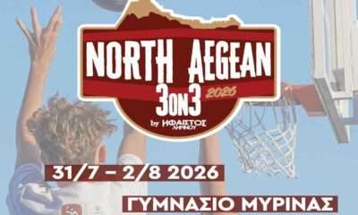 north aegean 1