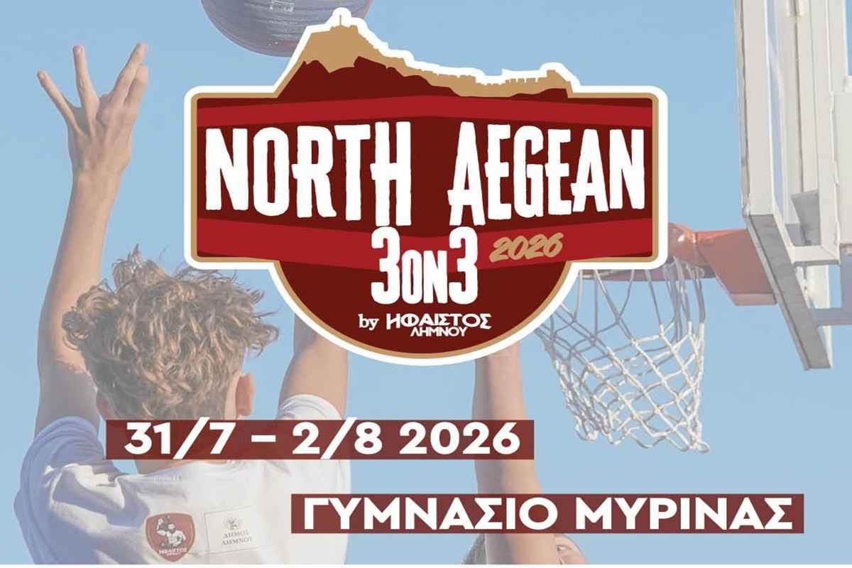 north aegean 1