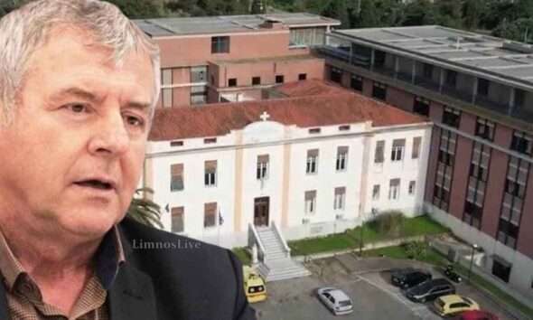 nosokomeio limnou giannakas