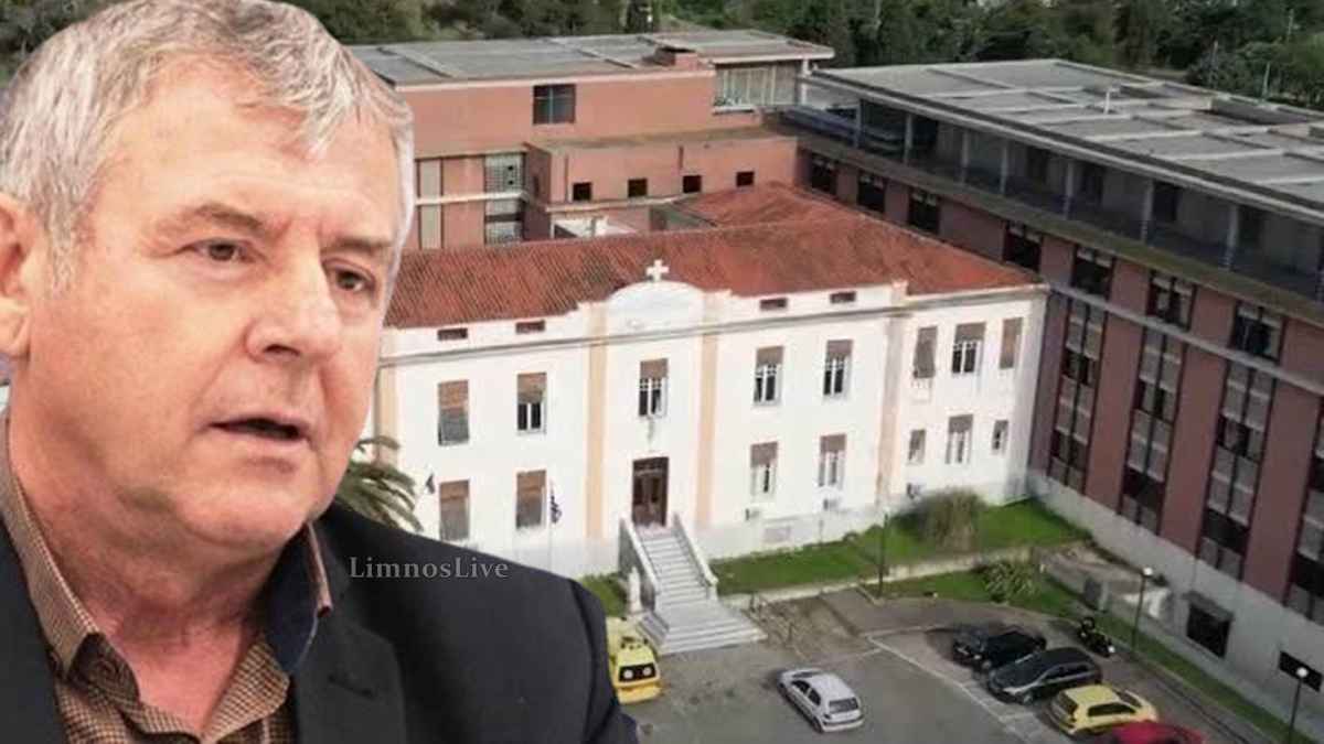 nosokomeio limnou giannakas