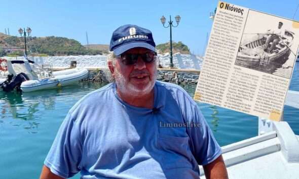 panagiotis skoularikias 1