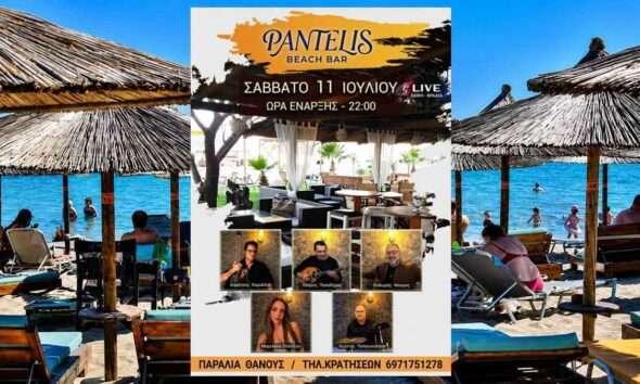 panteliS LIVE1