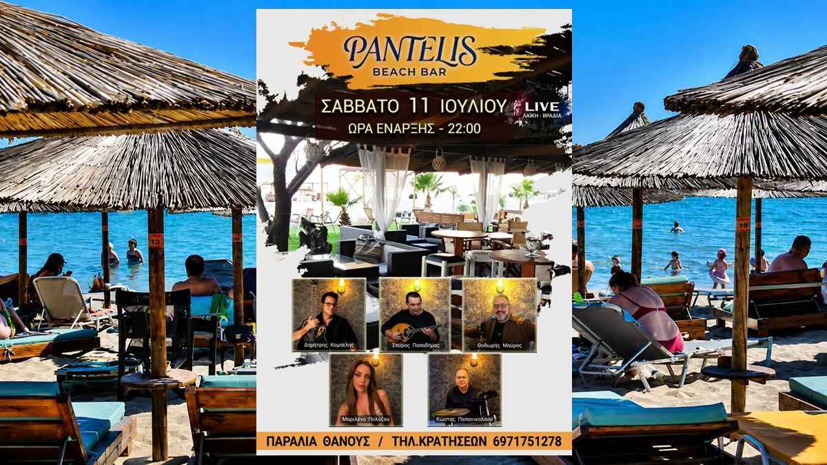 panteliS LIVE1