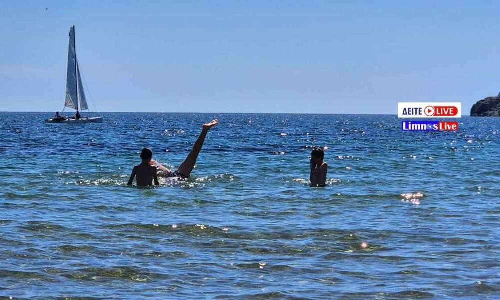 paralia thalassa