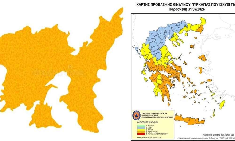 portokali map