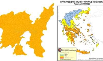 portokali map