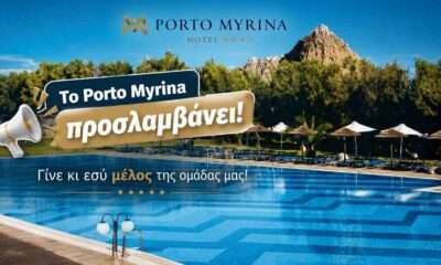 portomyrina