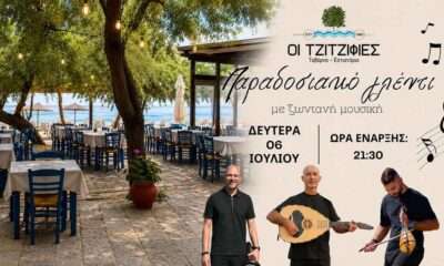 tzi