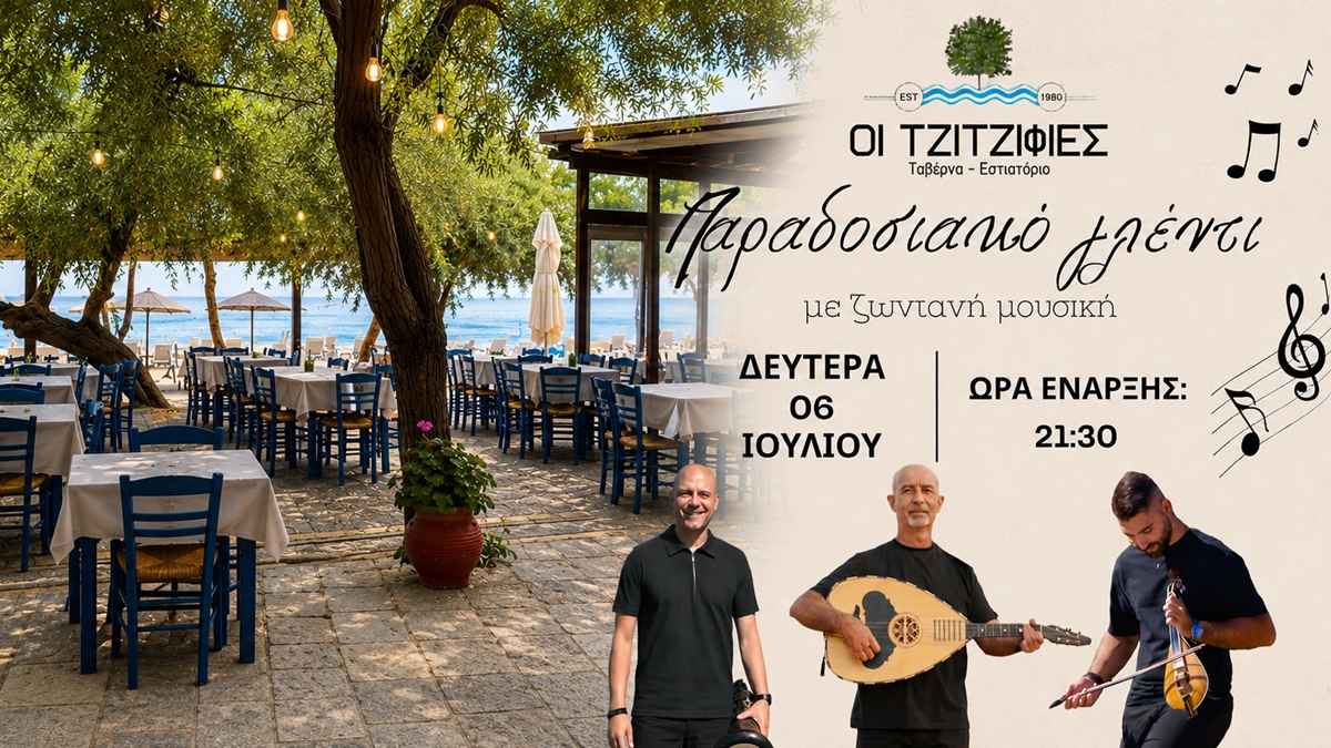 tzi