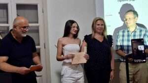 Η παρακαταθήκη της Μαρίας Λαμπαδαρίδου-Πόθου εμπνέει τη νέα γενιά, απονεμήθηκαν τα βραβεία του 1ου Λογοτεχνικού Μαθητικού Διαγωνισμού (εικόνες) 65 vraveia lampadaridoy 6