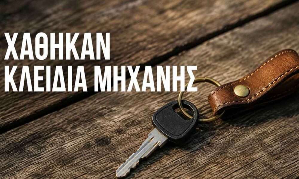 xathikan