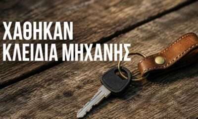xathikan