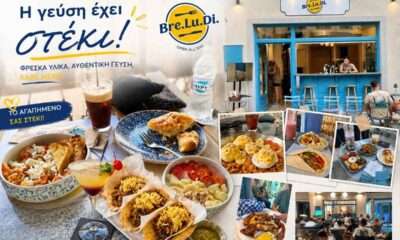 BRELUDI KENTRIKI 1