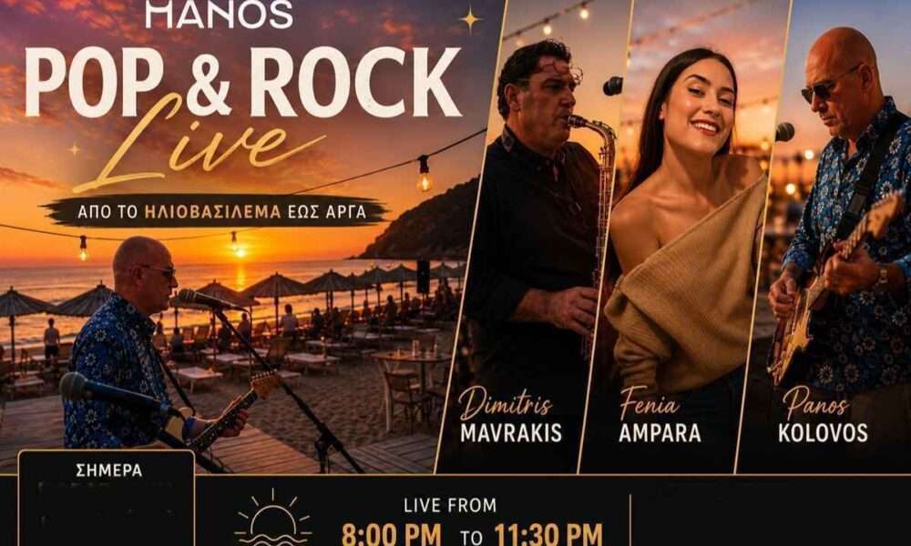 MANOS pOP ROCK 1