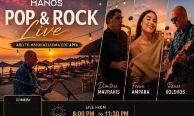 MANOS pOP ROCK 1