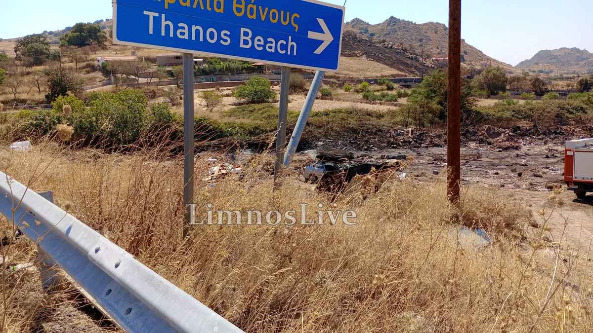 Λήμνος: 500 και πλέον στρέμματα φέρεται να έκαψε η φωτιά στο Θάνος - Τι γίνεται σήμερα στην περιοχή 35 THANOS XOMATERI FOTIA 1