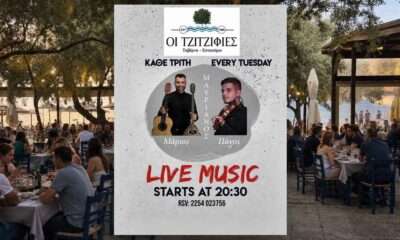 TZITZIFIES live