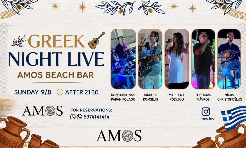 amos 1 1