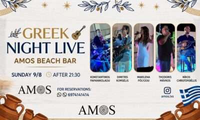 amos 1 1
