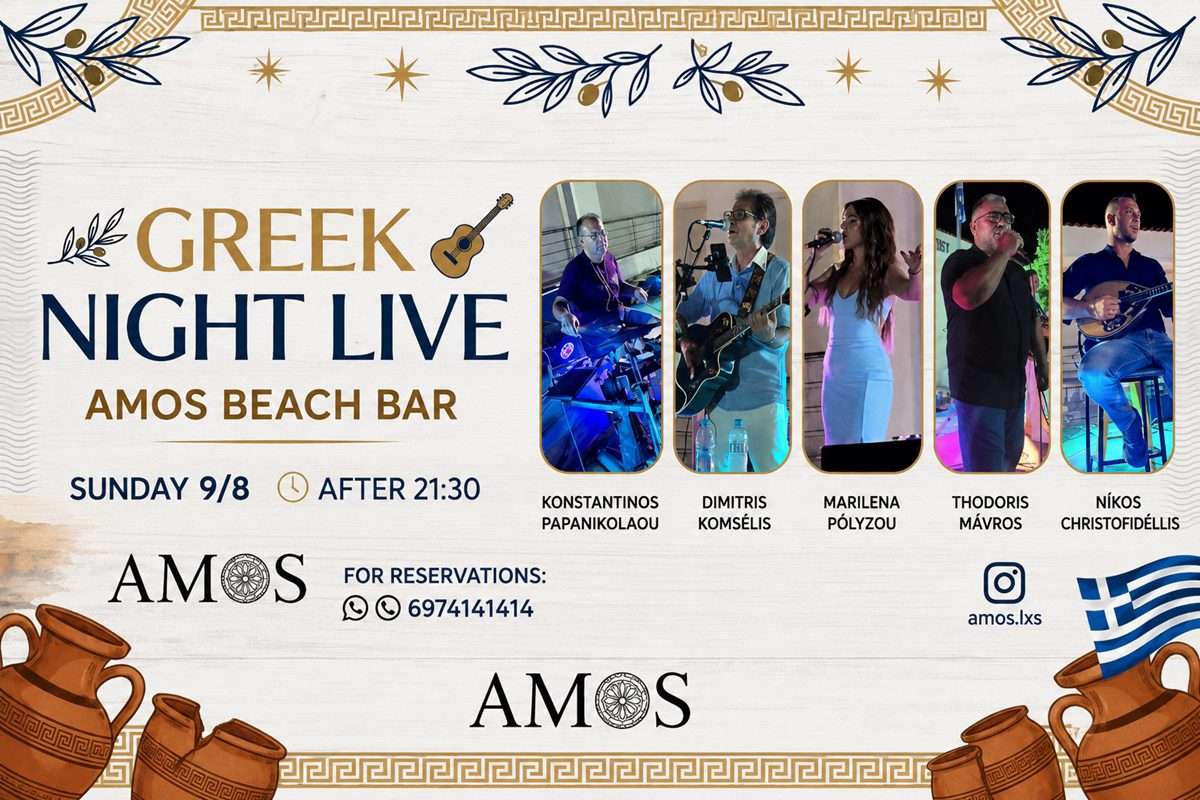 amos 1 1
