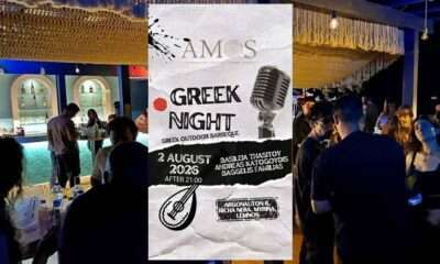 amos new2