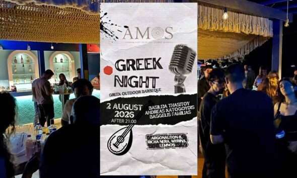 amos new2