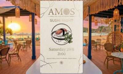 amos1 1