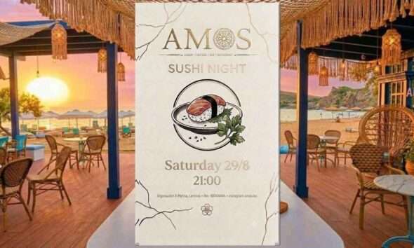amos1 1