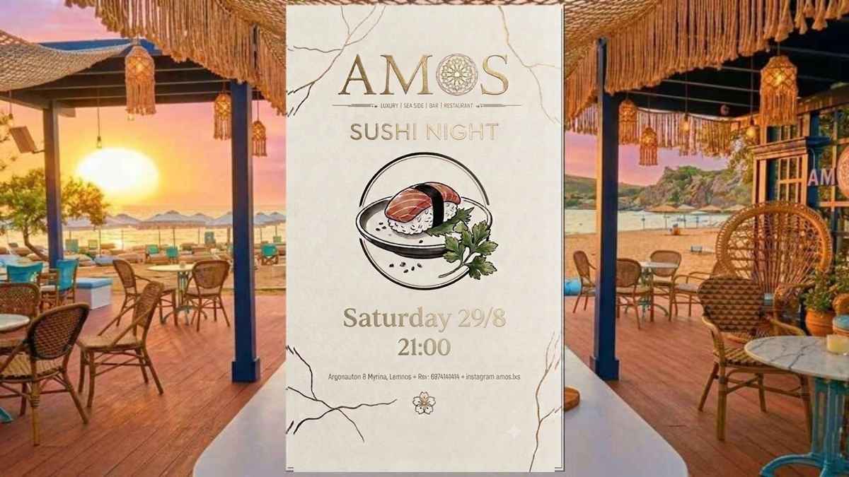 amos1 1