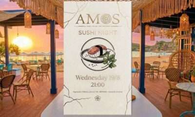 amos1