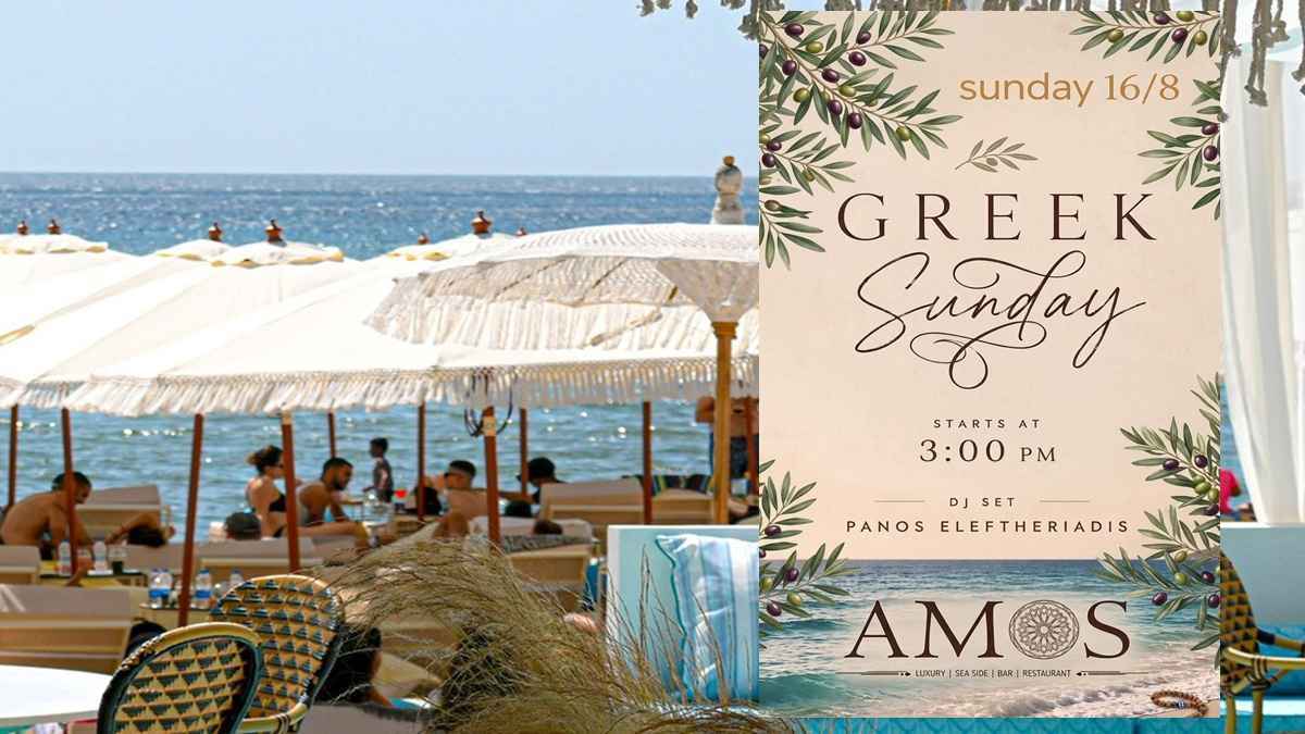 amos15