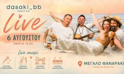 dasaki live