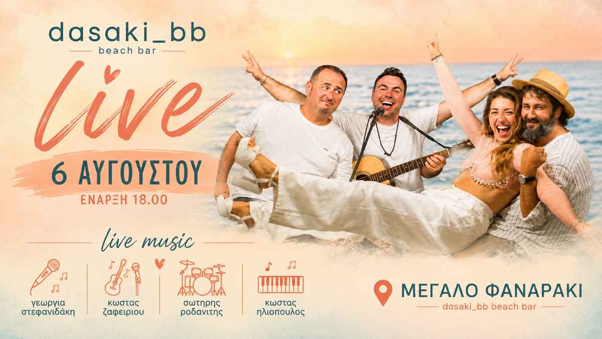 dasaki live