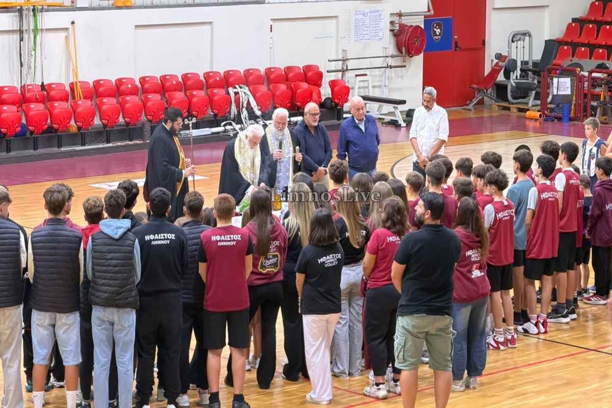 AGIASMOS IFAISTOS 1