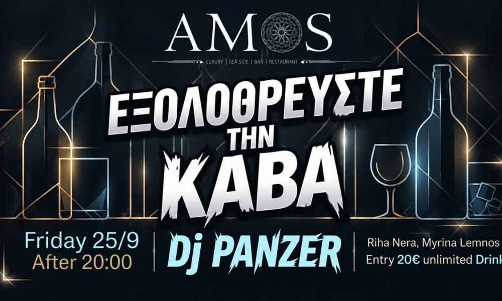 Amos 1
