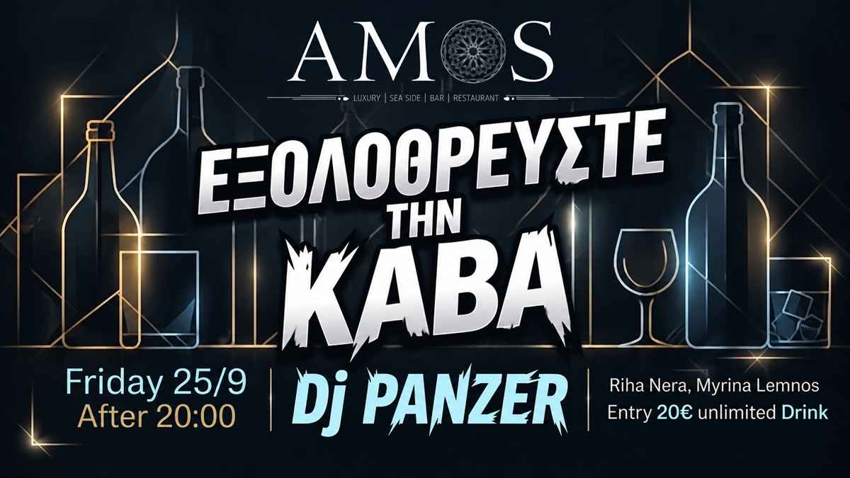 Amos 1