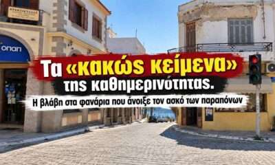 FANAR