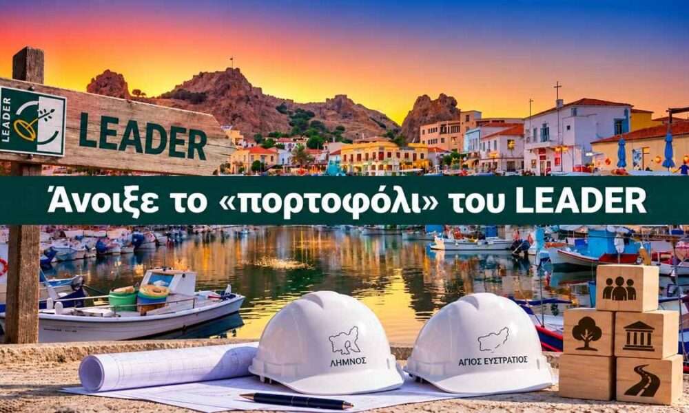 LEADER