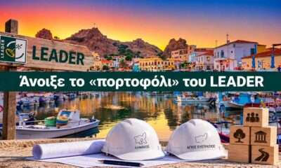LEADER
