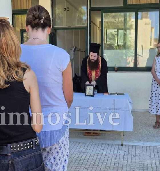 gymnasio agiasmos 15