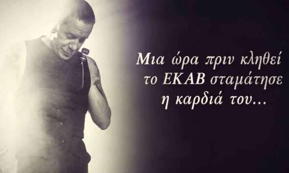 mazonakis 1 1