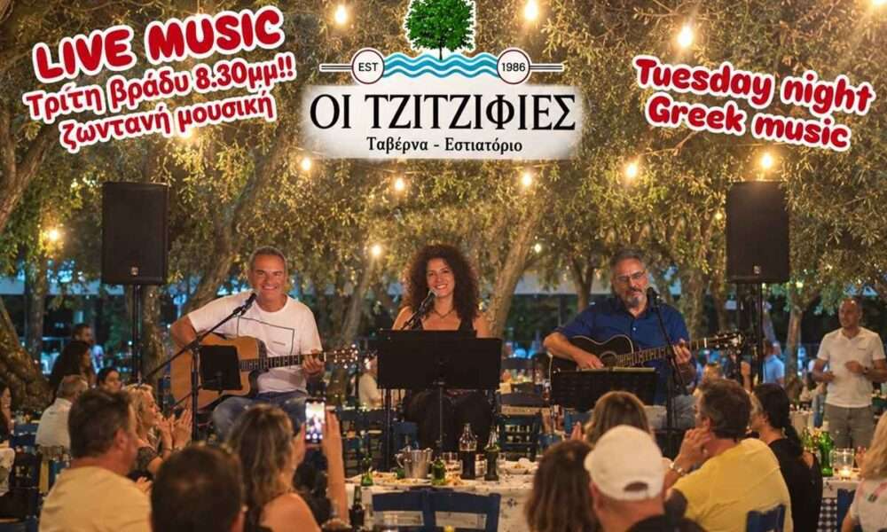 tzitzi