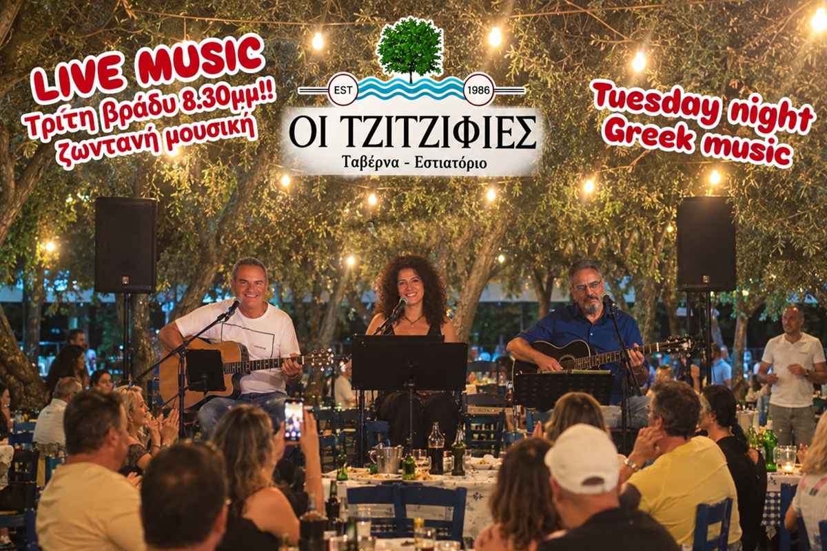 tzitzi