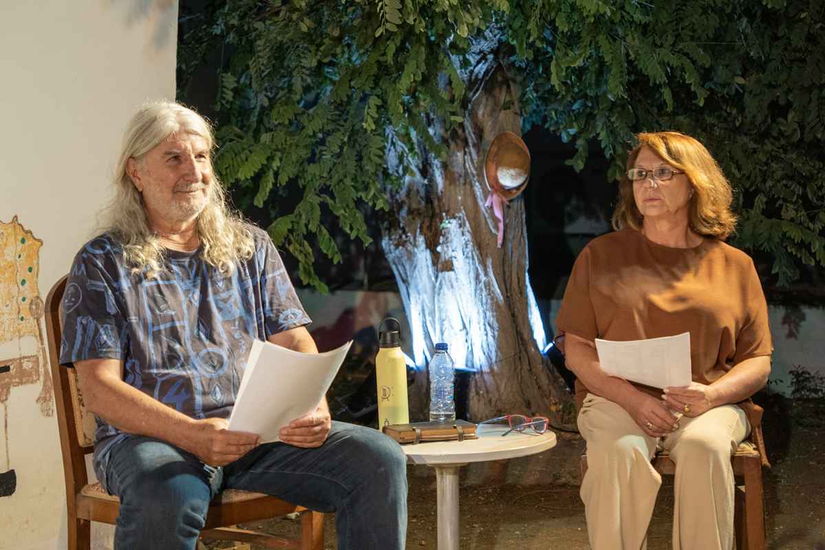 ΑυλήΣυνάντησης15 09 20264