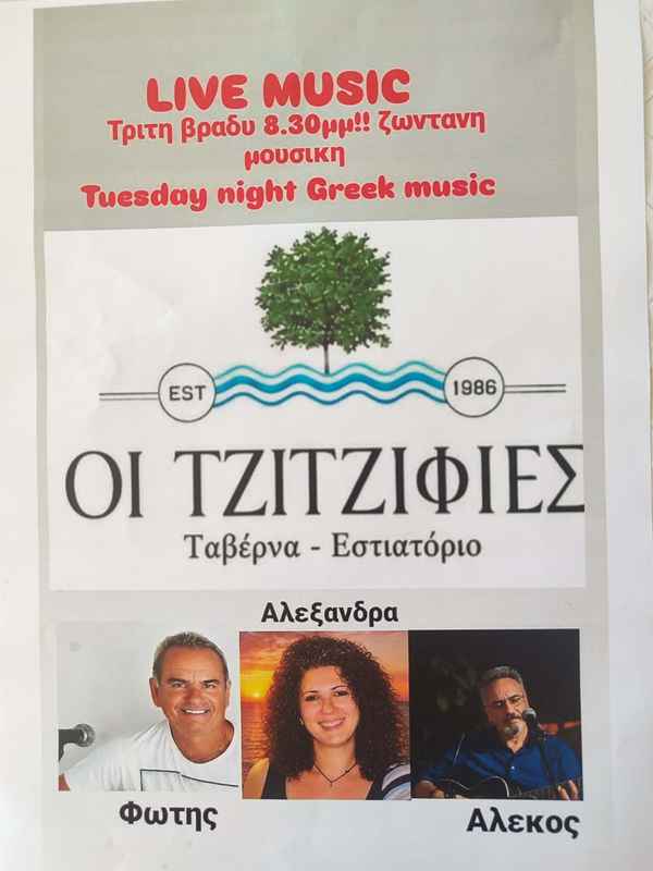 Χωρίς τίτλο