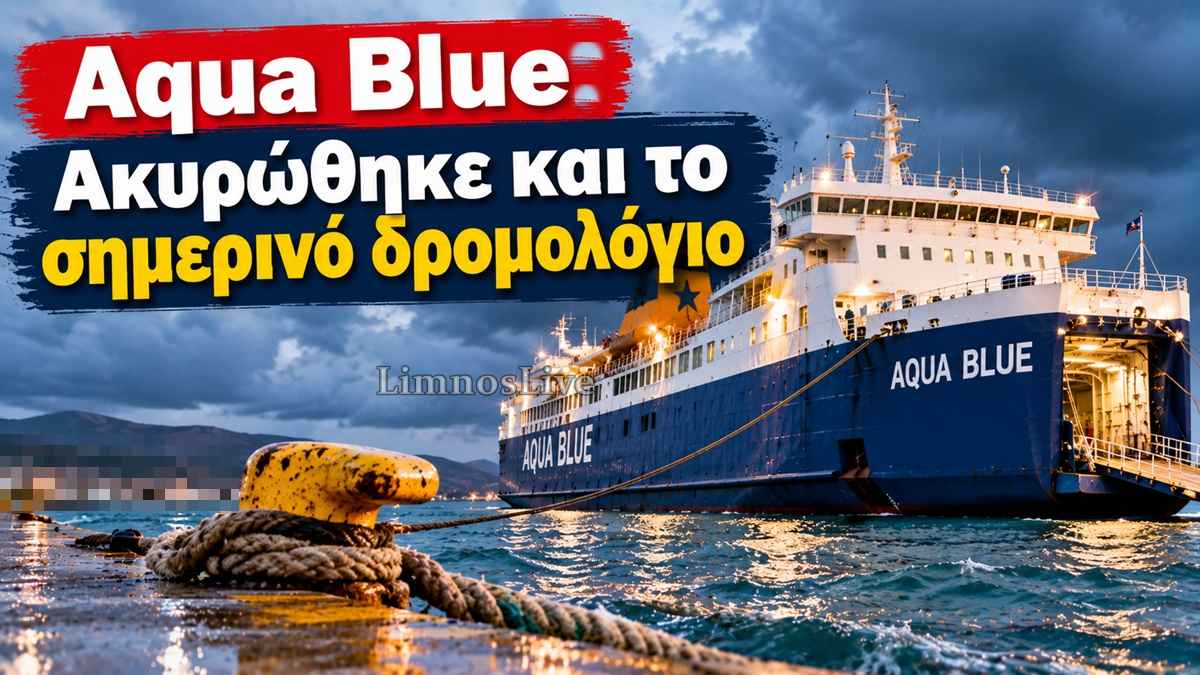 AQUA DROMOLOGIO
